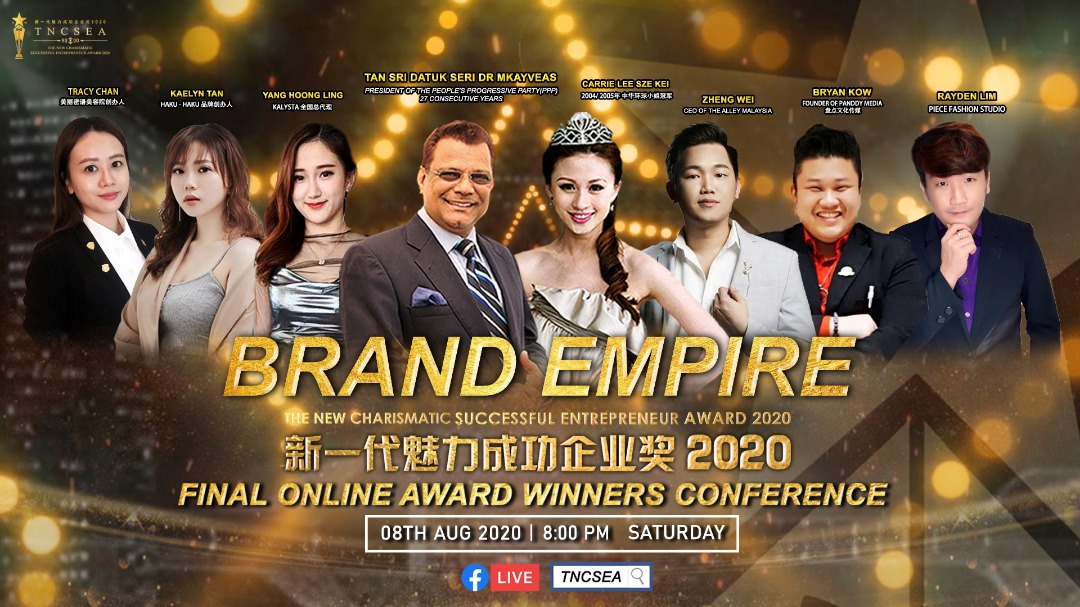 Brand Empire